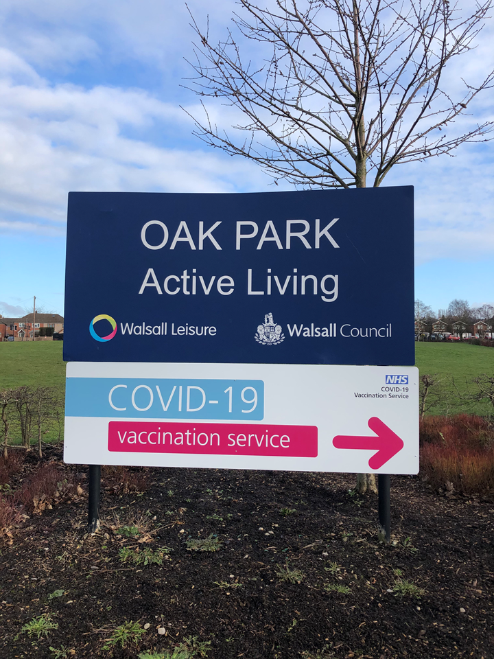 Oak Park Leisure Centre Vaccination Site (photo of sign at entrance)